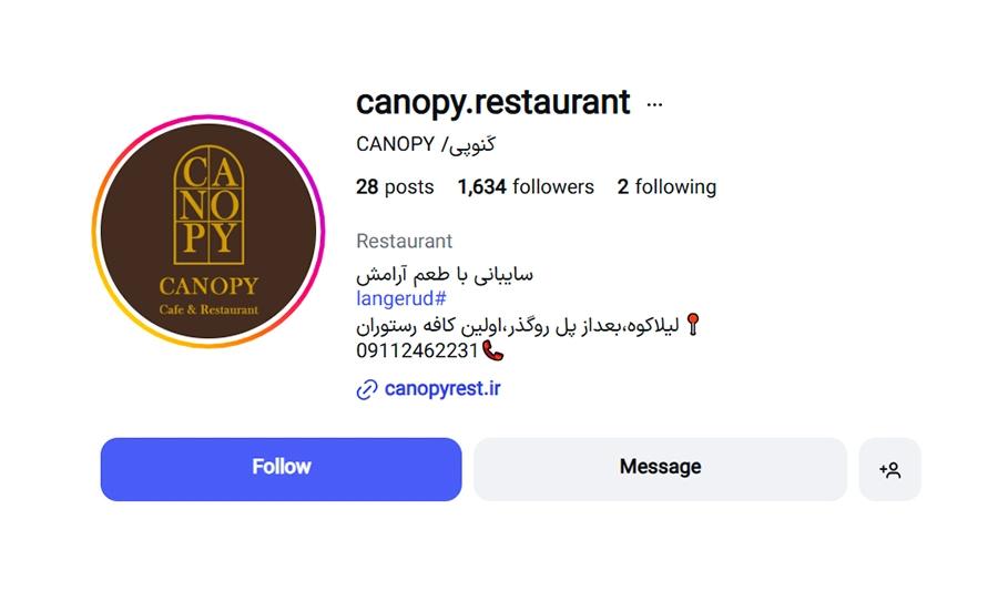 فست فود کنوپی لنگرود